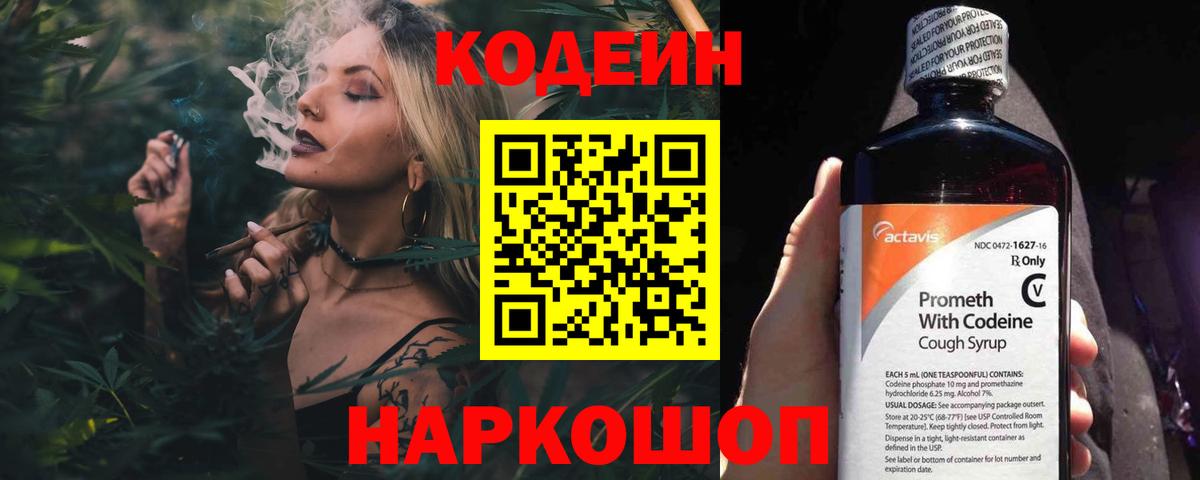 ГАШИШ  Ярцево  Альфа ПВП СК   Вход с VPN  Метамфетамин  Меф   МАРИХУАНА  ГАШ  КОКАИН  Героин 