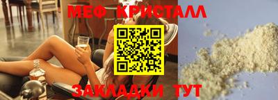 соль ск Кинель