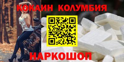 соль ск Кинель