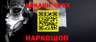 соль ск Кинель