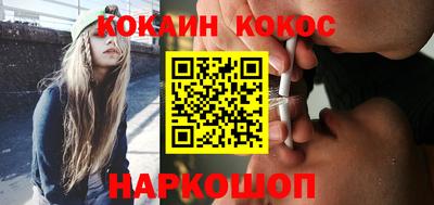 соль ск Кинель