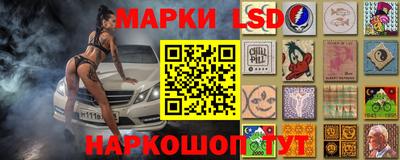 соль ск Кинель