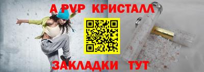 эйфоретик Кингисепп