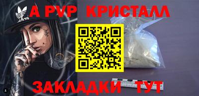 эйфоретик Кингисепп
