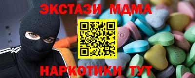эйфоретик Кингисепп