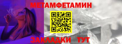 соль ск Кинель