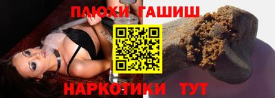 соль ск Кинель