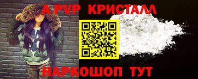 соль ск Кинель