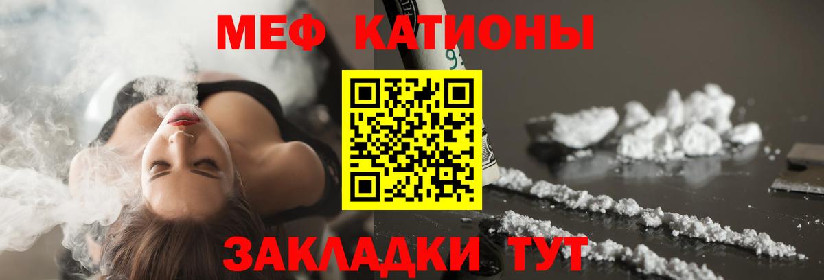 МЕФ 4 MMC  Меф  Ярцево  Вход с VPN 