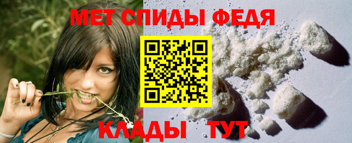 Метамфетамин винт Ярцево