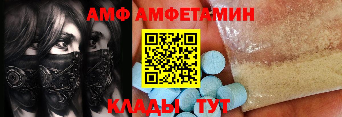 Ярцево  Первитин Methamphetamine  Вход с VPN 
