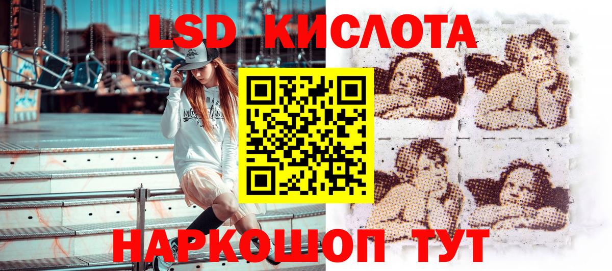 Ярцево  Марки 25I-NBOMe 1500мкг  Вход с VPN 