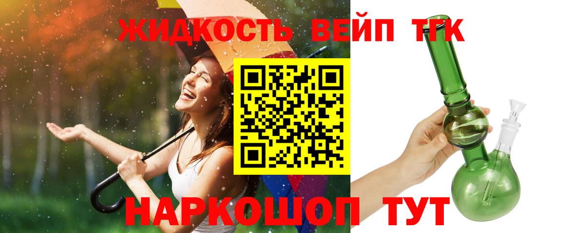 мега вход  ТГК Wax  Вход с VPN  Ярцево 