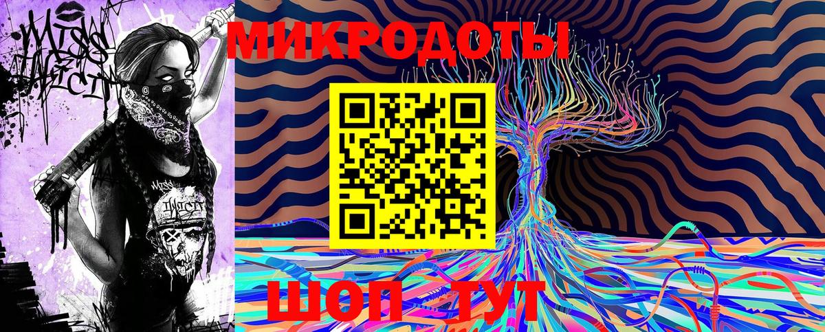 Ярцево  Галлюциногенные грибы Cubensis  Галлюциногенные грибы мицелий  Вход с VPN 