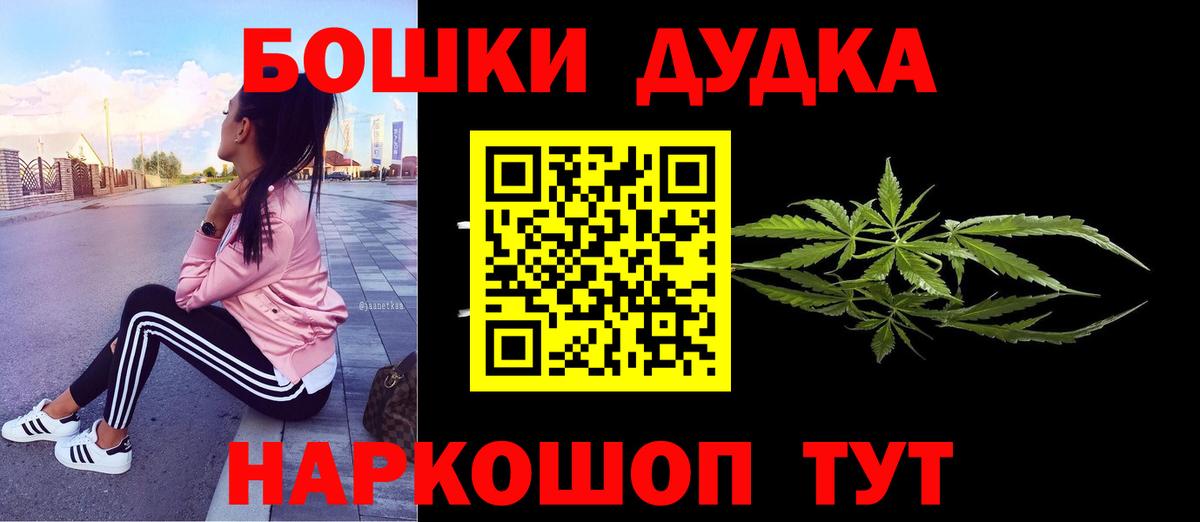Каннабис LSD WEED Ярцево