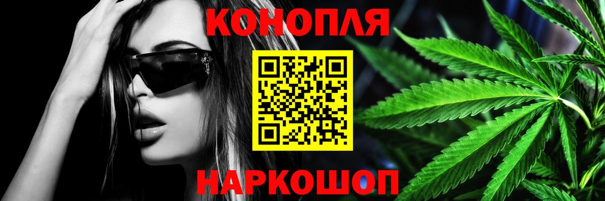 Шишки марихуана OG Kush  Вход с VPN  МАРИХУАНА тримм  Ярцево 